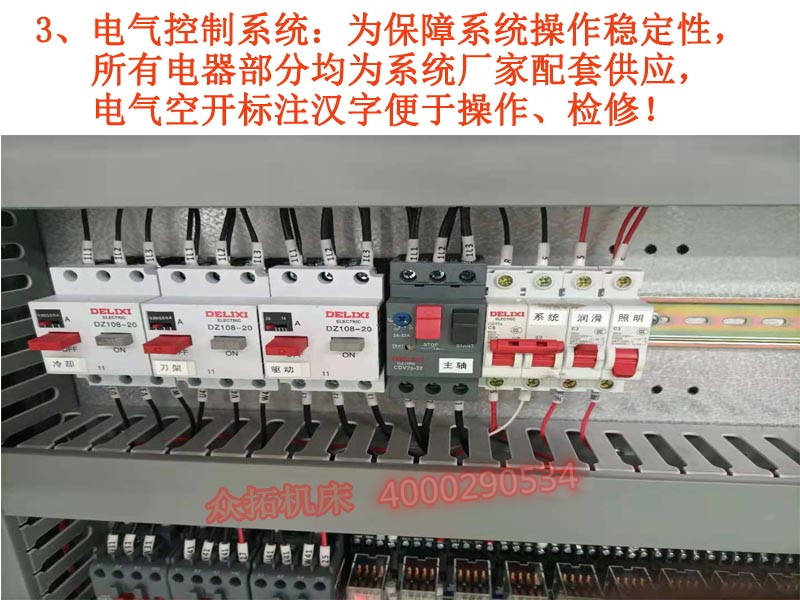 6150產(chǎn)品3_副本.jpg